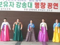 국가유산이미지 | 남도잡가 남도잡가