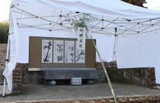 국가유산이미지 | 고흥군청 고흥군청