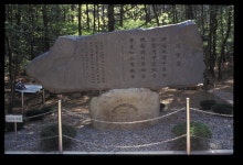 국가유산이미지 | 몰운대 시비 몰운대 시비