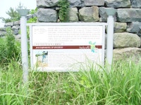 국가유산이미지 | 서천장암진성안내판 서천장암진성안내판