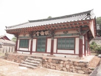 국가유산이미지 | 연기향교 명륜당 연기향교 명륜당