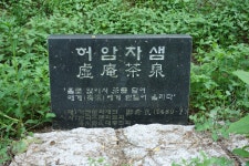 국가유산이미지 | 허암 정희량 유허지 허암 정희량 유허지