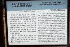 국가유산이미지 | 임란의병 한천전 승첩지 임란의병 한천전 승첩지