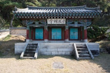 문화재이미지 | 용산서원_사당 전경 (촬영년도 : 2015년) 용산서원_사당 전경 (촬영년도 : 2015년)