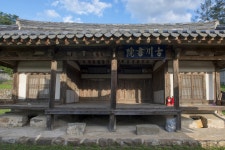 국가유산이미지 | 고천서원_강당 정면 (촬영년도 : 2015년) 고천서원_강당 정면 (촬영년도 : 2015년)