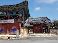 국가유산이미지 | 향교 정문 향교 정문