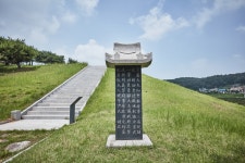 국가유산이미지 | 원균장군묘 원균장군묘