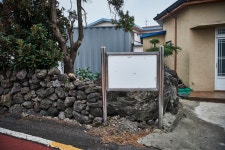 문화재이미지 | 시도기념물 제2-31호_상예동지석묘5호_정면1 시도기념물 제2-31호_상예동지석묘5호_정면1