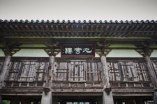 국가유산이미지 | 법화사지 법화사지