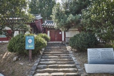 국가유산이미지 | 목천향교 목천향교