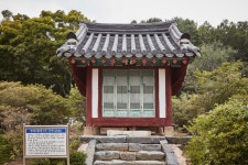 국가유산이미지 | 계룡 사계고택 계룡 사계고택