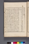 국가유산이미지 | 국보_승정원일기_017_문화재대관(국보) 국보_승정원일기_017_문화재대관(국보)
