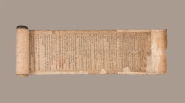 문화재이미지 | 국보 제250호 이원길 개국원종공신녹권(2014년 국보 동산 앱사진) 국보 제250호 이원길 개국원종공신녹권(2014년 국보 동산... 