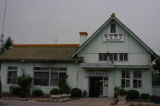 국가유산이미지 | 반야월역사 반야월역사