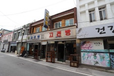 국가유산이미지 | 익산 평동로 근대상가주택 4 익산 평동로 근대상가주택 4