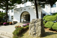 국가유산이미지 | 서울 구 경기고등학교_현관 입구 (촬영년도 : 2015년) 서울 구 경기고등학교_현관 입구 (촬영년도 : 2015년)