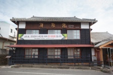 국가유산이미지 | 고창 조양식당_전경1 (촬영년도 : 2015년) 고창 조양식당_전경1 (촬영년도 : 2015년)