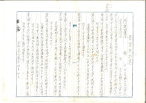 국가유산이미지 | 태안 천리포수목원 조성 관련 기록물+(재)천리포수목원 태안 천리포수목원 조성 관련 기록물+(재)천리포수목원