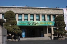 국가유산이미지 | 구 수원시청사: 전면 구 수원시청사: 전면