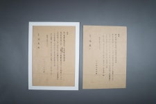 문화재이미지 | 부평역사박물관 부평역사박물관