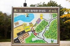 국가유산이미지 | 포천 화적연 포천 화적연