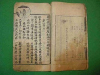 문화재이미지 | 선종유심결 간기 부분과 정주양산확암화상십우도송병서 시작 부분 선종유심결 간기 부분과 정주양산확암화상십우도송병서 시작... 