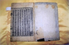 국가유산이미지 | 복천사조상경 복천사조상경