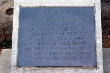 문화재이미지 | 매바위비석 매바위비석