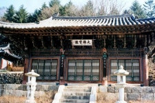국가유산이미지 | 보광사대웅보전 보광사대웅보전