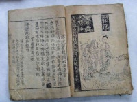 국가유산이미지 | 원주고판화박물관소장용천사판불설아미타경 원주고판화박물관소장용천사판불설아미타경