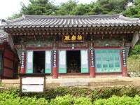 국가유산이미지 | 보덕사 보덕사