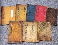 국가유산이미지 | 남원원동향약 남원원동향약