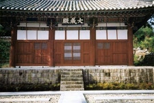 국가유산이미지 | 대성전정면 대성전정면