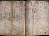 국가유산이미지 | 노소재문적(광산노씨보략) 노소재문적(광산노씨보략)