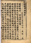 국가유산이미지 | 권1 권1