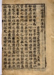 국가유산이미지 | 권1 서문초 권1 서문초