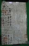 국가유산이미지 | 창원향교 향안 및 고문서 창원향교 향안 및 고문서