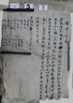 국가유산이미지 | 창원향교 향안 및 고문서 창원향교 향안 및 고문서