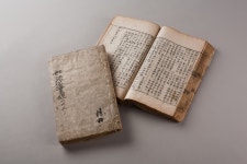 국가유산이미지 | 묘법연화경 권1~7(단양군, 충청북도문화재연구원) 묘법연화경 권1~7(단양군, 충청북도문화재연구원)