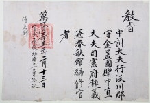 국가유산이미지 | 영주 만취당 김개국종중 소장전적 및 책판 영주 만취당 김개국종중 소장전적 및 책판