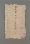 국가유산이미지 | 삼길암목조관음보살좌상및복장유물일괄 삼길암목조관음보살좌상및복장유물일괄