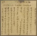 국가유산이미지 | 문수사지장시왕탱화및복장유물일괄 문수사지장시왕탱화및복장유물일괄