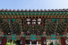 국가유산이미지 | 불곡사 일주문_3 (촬영년도 : 2015년) 불곡사 일주문_3 (촬영년도 : 2015년)