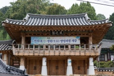 국가유산이미지 | 하동향교_풍화루 입구 (촬영년도 : 2015년) 하동향교_풍화루 입구 (촬영년도 : 2015년)