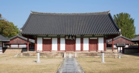 국가유산이미지 | 경주향교_대성관 (촬영년도 : 2015년) 경주향교_대성관 (촬영년도 : 2015년)