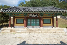 국가유산이미지 | 영주향교 대성전 (촬영년도 : 2015년) 영주향교 대성전 (촬영년도 : 2015년)