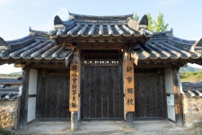 국가유산이미지 | 신녕향교명륜당_외삼문 (촬영년도 : 2015년) 신녕향교명륜당_외삼문 (촬영년도 : 2015년)