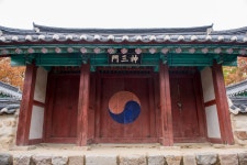 국가유산이미지 | 포항 흥해향교 대성전_내삼문 (촬영년도 : 2015년) 포항 흥해향교 대성전_내삼문 (촬영년도 : 2015년)