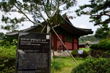 문화재이미지 | 전주 이씨 광평대군파 묘역_일원1 (촬영년도 : 2015년) 전주 이씨 광평대군파 묘역_일원1 (촬영년도 : 2015년)