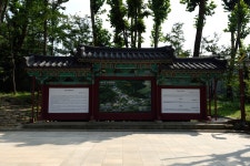 국가유산이미지 | 낙성대 삼층석탑_표지판 (촬영년도 : 2015년) 낙성대 삼층석탑_표지판 (촬영년도 : 2015년)